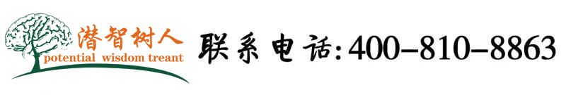 外国人怎么看羞羞视频北京潜智树人教育咨询有限公司
